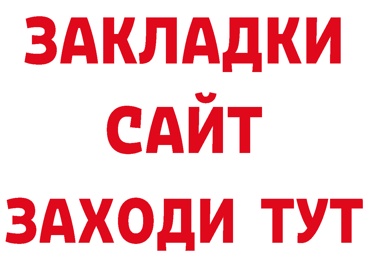 Магазины продажи наркотиков площадка какой сайт Кувшиново